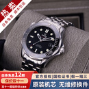 欧米茄（OMEGA）【二手99新】欧米茄海马300男士腕表全自动机械二手奢侈品腕表 陶瓷圈黑 212.30.41.20.01.003