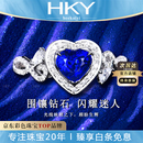 海卡依（HEEKAIYI）无烧蓝宝石戒指女钻石戒指奢侈首饰七夕情人节生日礼物送老婆女友 【无烧】心形皇家蓝宝石戒指 1.08克拉 【18K金钻石镶嵌】