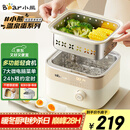 小熊（Bear）电蒸锅 煮蛋器 小型蒸蛋器2-3人用  自动断电 智能预约定时 煮鸡蛋神器早餐一体机D06T1 政府补贴
