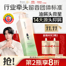 阿道夫祛屑舒爽洗发水420ml 去屑控油 精油香氛洗发露男女士热门商品