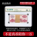 1960年拖拉机百张壹元第三套人民币钱币收藏评级随机发货一刀保真
