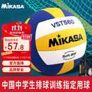 mikasa米卡萨 中国中学生体育协会排球分会指定训练5号排球 VST560