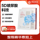 1号会员店（One's Member）玻尿酸补水面膜补水 保湿舒缓 1盒5片 百万销量