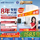 沁园净水器双子芯1200G初始流速体验 8年RO过滤器 厨房台下式家用直饮净饮一体机 UR-S61076国家补贴