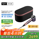 戴森（DYSON）HD16 智能吹风机 Supersonic 电吹风 负离子 速干护发   礼物推荐 HD16晶耀紫色