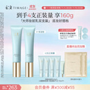 彩棠（TIMAGE）妆前乳隔离霜素颜提亮肤色隐形毛孔01双支装保湿版生日礼物送女友