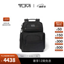 TUMI/途明DFO男士双肩包商务通勤简约电脑双肩包电脑包 黑色 黑色
