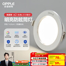 欧普（OPPLE）三档调色led全铝筒灯超薄筒灯客厅吊顶天花灯过道嵌入式洞灯 【高显防眩-铝材】5W/暖白光/白【3只】