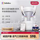 bebebus【双11】腰凳婴儿背带抱娃神器四季通用儿童背婴带轻享家香槟金