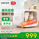 小佩智能宠物烘干箱MAX白色 宠物全自动吹毛机猫犬洗澡神器