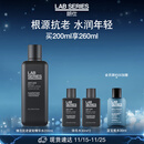 朗仕锋范抗皱紧致精华水200ml淡化细纹抗老男士爽肤水生日礼物送老公