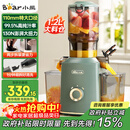 小熊（Bear）榨汁机 原汁机渣汁分离 多功能家用全自动冷压榨果汁橙汁压榨器果蔬机110mm口径F02E3【国家补贴】