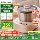 小熊（Bear）和面机家用 揉面机 厨师机 全自动多功能智能和面搅面机 面包面粉发酵醒面HMJ-A50N1 5L 政府补贴