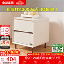 全友家居奶油风床头柜小方糖家用卧室床头柜抽屉置物柜储物收纳小柜子 床头柜*1