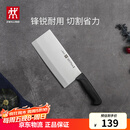 双立人（ZWILLING）刀具菜刀家用Enjoy中片刀切菜刀切片刀切肉刀厨具厨房好物厨刀