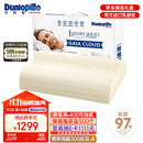 邓禄普（Dunlopillo）盖伊雅舒睡波浪枕 荷兰进口特拉雷Talalay天然乳胶枕物理发泡工艺