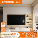 全友（QUANU） 全友全屋定制衣柜阳台入户柜整体定做卧室装修客厅家具房间设计 24㎡套餐（投影计算含基础五金）