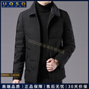 UOSO男士棉服外套男新款服男冬新款中年男士冬装翻领休闲商务外套 团购定制 咨询领优惠 L