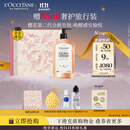 欧舒丹礼盒沐浴露【新品上市】樱花500ml沐浴啫喱清洁保湿生日礼物男女