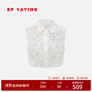 EP雅莹饰品 白色叠穿装饰假领打底内搭 商场同款ZN02A 蕾丝衬衫领 5/XL