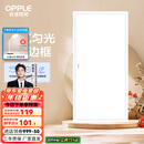 欧普（OPPLE） 集成吊顶led 铝扣板天花板格栅平板灯嵌入式厨房灯厨卫灯 明阁II加亮【经典白】36瓦白光 防潮防锈抗油污