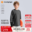 moodytiger男童长袖T恤柔软弹力25年秋新品儿童上衣吸湿排汗圆领加厚运动衣