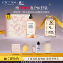 欧舒丹礼盒沐浴露【新品上市】樱花500ml沐浴啫喱清洁保湿生日礼物男女