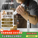 MHW-3BOMBER【结婚礼物品】轰炸机奶泡搅拌棒打发器咖啡牛奶烘焙电动打奶蛋机
