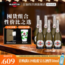 马天尼（Martini）意大利Asti Rose Brut 普洛赛克 起泡酒莫斯卡托 微醺甜酒750ml Asti*6 750mL 6瓶