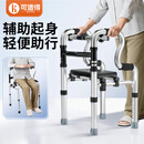 可适得  KSITEX助行器老年人助力行走器骨折走路助步器辅助行走神器老人专用拐杖