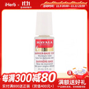 Mavala 护甲油 .3 液量盎司（10 毫升）护理性底涂层用于形成保护屏障保护指甲