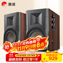 惠威（HiVi） D100蓝牙音箱2.0声道多媒体有源音响笔记本台式电脑桌面音响 木纹色