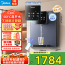 美的（Midea）家用净水器伴侣管线机升级真沸腾 6段控温 可出15℃冰水 壁挂式直饮机速热饮水机净饮机MG239-D