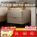 顾家家居（KUKA）意式卧室双抽储物床头柜7996 【皓月白+白色岩板】旗舰款床头柜