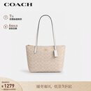 蔻驰（COACH）【品牌直供】女士FIONA24手提单肩托特包沙黄配白垩色CBT18