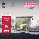 babycare宝宝辅食碗勺子不锈钢儿童餐具水杯围兜注水保温碗饭盒新生儿礼盒