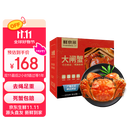【活蟹】鲜京采大闸蟹 公蟹4.0两 母蟹3.0两 4对8只 去绳足重 死蟹包赔 螃蟹礼盒