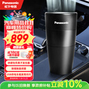 松下车载净化器纳米水离子净味器F-SG03P1C纳诺怡X除菌除异味净化