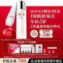 SK-II神仙水230ml+面霜50g+光子小灯泡30ml护肤品套装sk2化妆品skii