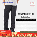 迪卡侬TREK100速干裤薄款户外徒步登山裤透气弹力男款黑灰色44-5164860