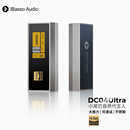 iBasso艾巴索DC04Ultra平衡解码耳放4.4平衡3.5TYPEC可换线HIFI便携安卓电脑小尾巴转接线