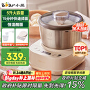 小熊（Bear）和面机家用 揉面机 厨师机 全自动多功能智能和面搅面机 面包面粉发酵醒面HMJ-A50N1 5L 政府补贴