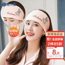 施贝柔 纯棉月子头巾月子帽四季款孕产妇帽子产后坐月子发带防风帽