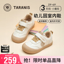 泰兰尼斯童鞋幼儿园室内鞋秋季透气防滑板鞋男女童不挤脚鞋子 白/杏色 27 适合脚长16.5cm