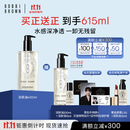 芭比波朗（Bobbi Brown）【双11现货速抢】清透舒盈洁肤油400+200ml乐享套组卸妆生日礼物