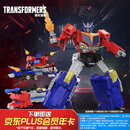 变形金刚（TRANSFORMERS）儿童男孩玩具车模型手办礼物天尊世代泰坦级星际擎天柱G0470