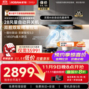 老板【风神E升级款】E1抽吸排油烟机国家补贴【官方力荐套装仅需3599】以旧换新静音双子星大吸力一级