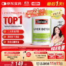 Swisse斯维诗 奶蓟草护肝片 含奶蓟草姜黄洋蓟 熬夜应酬常备120片/瓶