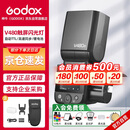 神牛V480触屏机顶闪光灯高速同步TTL锂电池热靴灯外拍便携婚礼摄影灯 【索尼版】