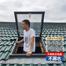 加厚铝合金天窗排水板农村自建房琉璃瓦斜屋顶阳光房瓦房手动盖板 78*98手动加厚组装式排水板天窗带玻璃